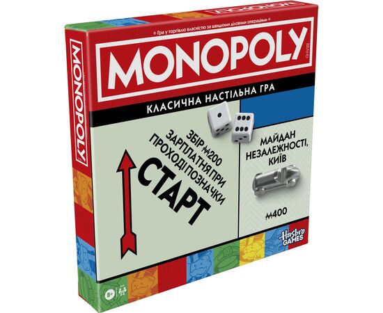 Настольная игра Hasbro Gaming Монополия классическая обновлена (G0009) Настольная игра Hasbro Gaming Монополия классическая обновлена (G0009)