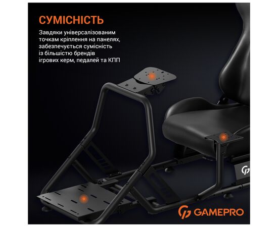 Кресло игровое GamePro RS100 із кріпленням для керма, педалей та коробки передач Black (RS100), изображение 11 Кресло игровое GamePro RS100 із кріпленням для керма, педалей та коробки передач Black (RS100), изображение 11
