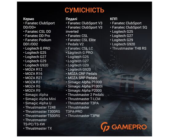 Кресло игровое GamePro RS100 із кріпленням для керма, педалей та коробки передач Black (RS100), изображение 12 Кресло игровое GamePro RS100 із кріпленням для керма, педалей та коробки передач Black (RS100), изображение 12
