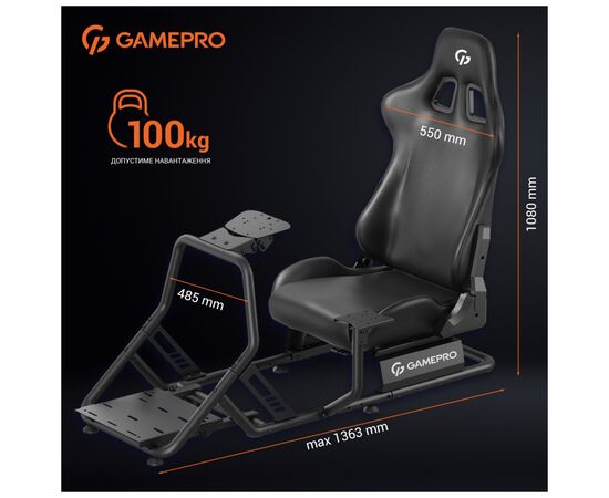 Кресло игровое GamePro RS100 із кріпленням для керма, педалей та коробки передач Black (RS100), изображение 9 Кресло игровое GamePro RS100 із кріпленням для керма, педалей та коробки передач Black (RS100), изображение 9