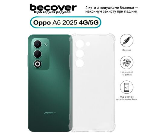 Чехол для мобильного телефона BeCover Anti-Shock Oppo A5 2025 4G/5G Clear (713815)