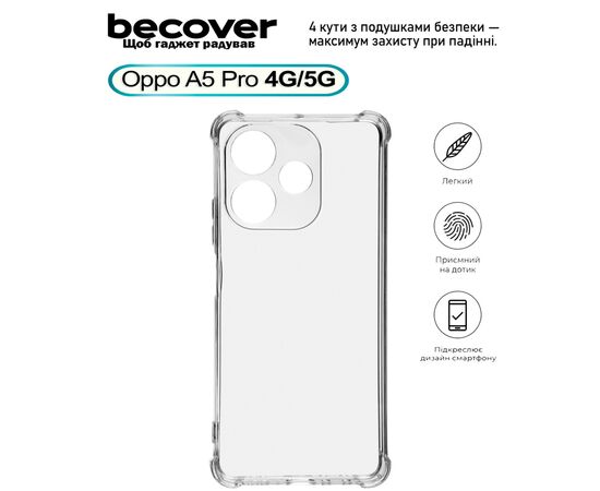Чехол для мобильного телефона BeCover Anti-Shock Oppo A5 Pro 4G/5G Clear (713813)