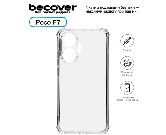 Чехол для мобильного телефона BeCover Anti-Shock Poco F7 Clear (713807)