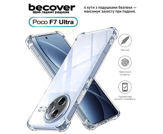 Чехол для мобильного телефона BeCover Anti-Shock Poco F7 Ultra Clear (713808)