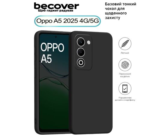 Чехол для мобильного телефона BeCover Silicone Oppo A5 2025 4G/5G Black (713790)