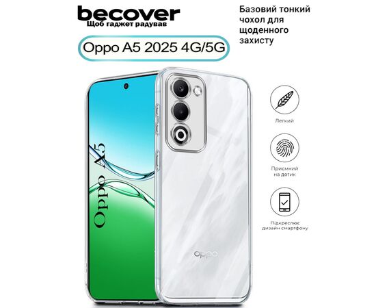 Чехол для мобильного телефона BeCover Silicone Oppo A5 2025 4G/5G Transparent (713882)