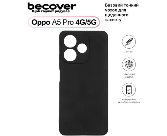 Чехол для мобильного телефона BeCover Silicone Oppo A5 Pro 4G/5G Black (713786)