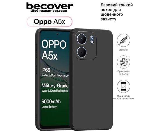 Чехол для мобильного телефона BeCover Silicone Oppo A5x 4G/5G Black (713788)