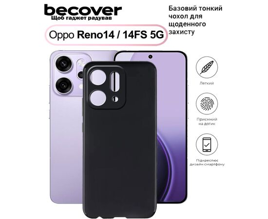 Чехол для мобильного телефона BeCover Silicone Oppo Reno14 / 14FS 5G Black (713791)