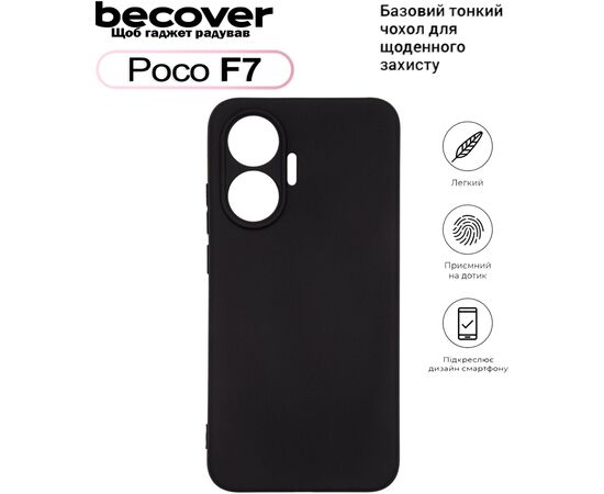 Чехол для мобильного телефона BeCover Silicone Poco F7 Black (713776)