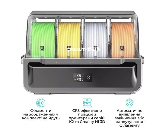 СНПЧ Creality Filament System AMS (1002120001), изображение 4 СНПЧ Creality Filament System AMS (1002120001), изображение 4