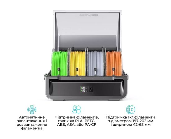 СНПЧ Creality Filament System AMS (1002120001), изображение 5 СНПЧ Creality Filament System AMS (1002120001), изображение 5