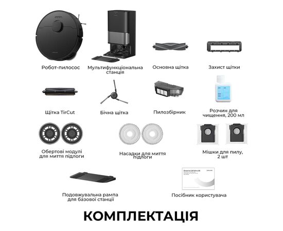 Пылесос Dreame L40 Ultra AE Black (RLL77SE-BLACK), изображение 10 Пылесос Dreame L40 Ultra AE Black (RLL77SE-BLACK), изображение 10