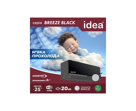 Кондиционер Idea IPA-12HRM-FN8 Black Breeze, изображение 4 Кондиционер Idea IPA-12HRM-FN8 Black Breeze, изображение 4