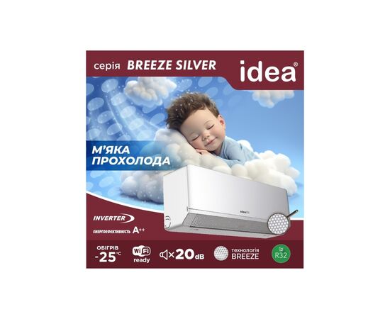 Кондиционер Idea IPA-12HRM-FN8 Silver Breeze, изображение 6 Кондиционер Idea IPA-12HRM-FN8 Silver Breeze, изображение 6