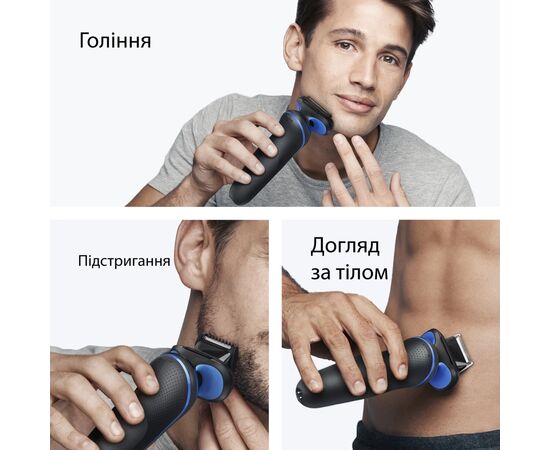Електробритва Braun 52-B1650S, зображення 3 Електробритва Braun 52-B1650S, зображення 3