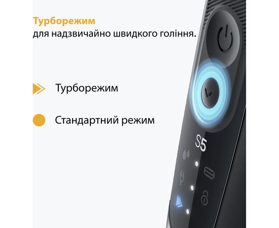 Електробритва Braun 52-B1650S, зображення 4 Електробритва Braun 52-B1650S, зображення 4