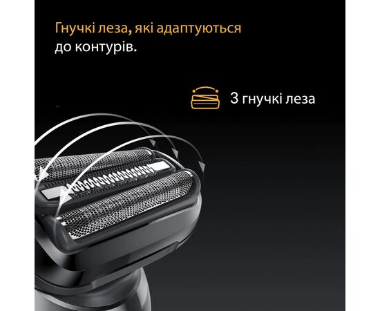 Електробритва Braun 52-B1650S, зображення 5 Електробритва Braun 52-B1650S, зображення 5
