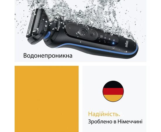Електробритва Braun 52-B1650S, зображення 6 Електробритва Braun 52-B1650S, зображення 6