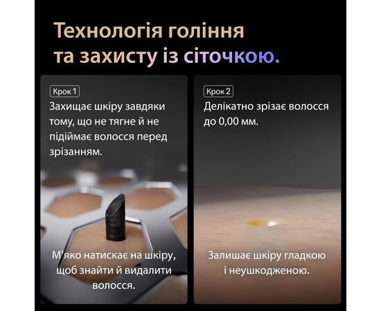 Електробритва Braun Series 9 9610s, зображення 4 Електробритва Braun Series 9 9610s, зображення 4