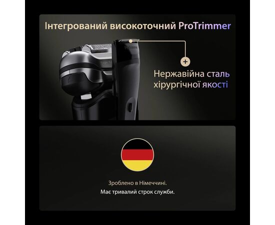 Електробритва Braun Series 9 9610s, зображення 5 Електробритва Braun Series 9 9610s, зображення 5