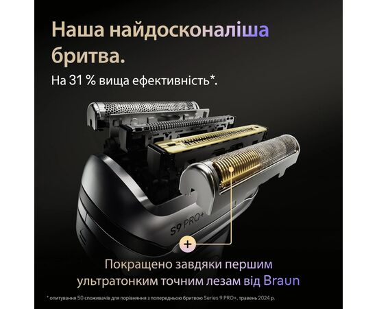 Електробритва Braun Series 9 9615s, зображення 3 Електробритва Braun Series 9 9615s, зображення 3