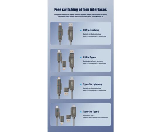 Дата кабель USB 2.0 AM to USB-C + USB 2.0 AM to Lightning 1.0m 60W gray XO (NB275_4-in-1_Gray), изображение 6 Дата кабель USB 2.0 AM to USB-C + USB 2.0 AM to Lightning 1.0m 60W gray XO (NB275_4-in-1_Gray), изображение 6