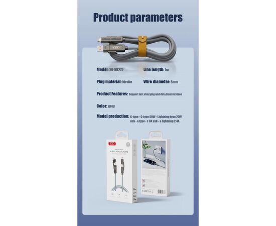 Дата кабель USB 2.0 AM to USB-C + USB 2.0 AM to Lightning 1.0m 60W gray XO (NB275_4-in-1_Gray), изображение 9 Дата кабель USB 2.0 AM to USB-C + USB 2.0 AM to Lightning 1.0m 60W gray XO (NB275_4-in-1_Gray), изображение 9
