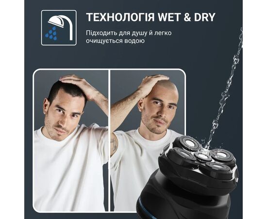 Электробритва Rowenta TN3110E0, изображение 6 Электробритва Rowenta TN3110E0, изображение 6