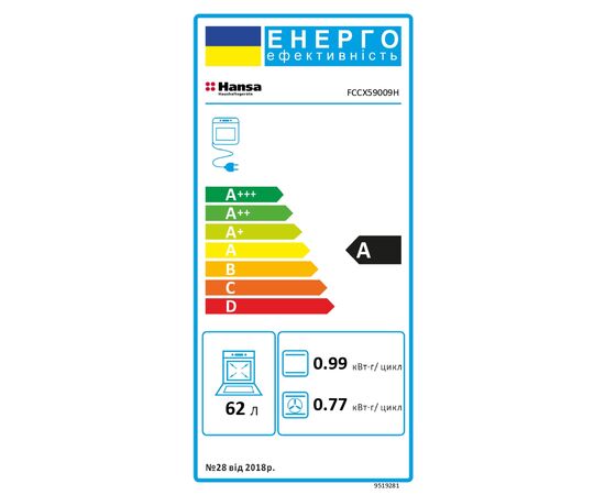 Плита Hansa FCCX59009H, изображение 9 Плита Hansa FCCX59009H, изображение 9