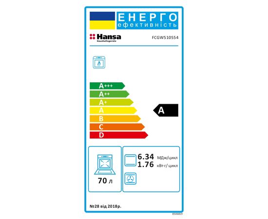 Плита Hansa FCGW510554, изображение 5 Плита Hansa FCGW510554, изображение 5
