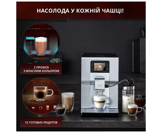 Кофемашина Krups EA875E10, изображение 3 Кофемашина Krups EA875E10, изображение 3