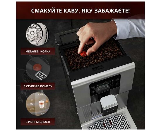 Кофемашина Krups EA875E10, изображение 4 Кофемашина Krups EA875E10, изображение 4