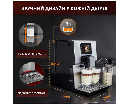 Кофемашина Krups EA875E10, изображение 5 Кофемашина Krups EA875E10, изображение 5