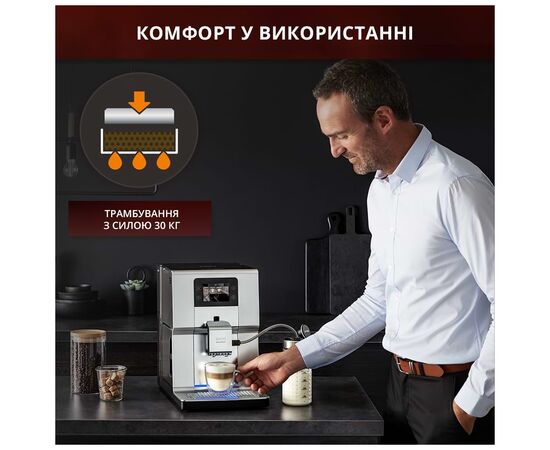 Кофемашина Krups EA875E10, изображение 7 Кофемашина Krups EA875E10, изображение 7