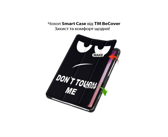 Чохол до планшета BeCover Smart Case Lenovo Tab One / Tab K9 8.7" 2025 (TB305XU/FU) Don't Touch (713749), зображення 5 Чохол до планшета BeCover Smart Case Lenovo Tab One / Tab K9 8.7" 2025 (TB305XU/FU) Don't Touch (713749), зображення 5