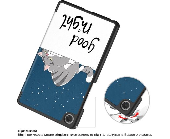 Чохол до планшета BeCover Smart Case Lenovo Tab One / Tab K9 8.7" 2025 (TB305XU/FU) Good Night (713748), зображення 3 Чохол до планшета BeCover Smart Case Lenovo Tab One / Tab K9 8.7" 2025 (TB305XU/FU) Good Night (713748), зображення 3