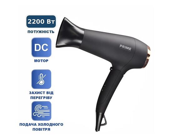 Фен PRIME Technics PHD 2229 DD, изображение 5 Фен PRIME Technics PHD 2229 DD, изображение 5