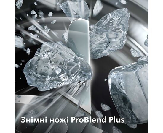 Блендер Philips HR3030/00, изображение 5 Блендер Philips HR3030/00, изображение 5
