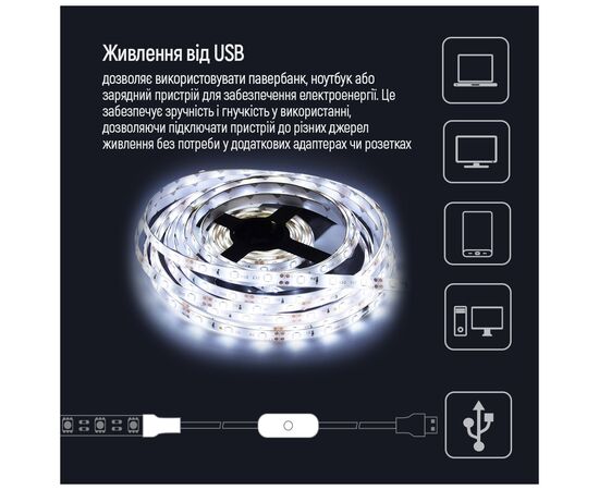 Светодиодная лента ColorWay LED  3м з живленням від USB (CW-LD03), изображение 12 Светодиодная лента ColorWay LED  3м з живленням від USB (CW-LD03), изображение 12