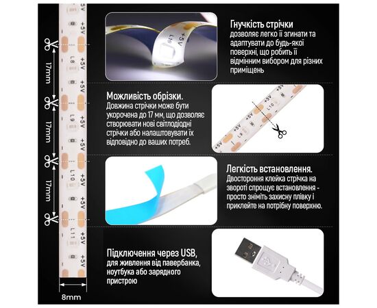 Светодиодная лента ColorWay LED  3м з живленням від USB (CW-LD03), изображение 5 Светодиодная лента ColorWay LED  3м з живленням від USB (CW-LD03), изображение 5
