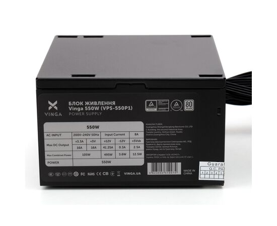 Блок питания Vinga 550W (VPS-550P1), изображение 7 Блок питания Vinga 550W (VPS-550P1), изображение 7