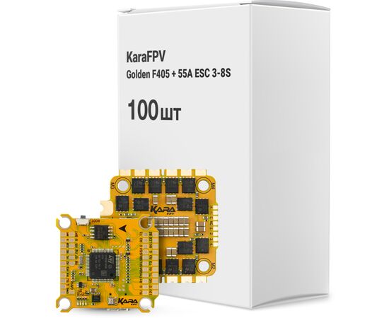 Полетный стек KaraFPV Golden F405 + 55A ESC 3-8S упаковка 100 шт (Golden F405 + 55A ESC 8S box) Полетный стек KaraFPV Golden F405 + 55A ESC 3-8S упаковка 100 шт (Golden F405 + 55A ESC 8S box)