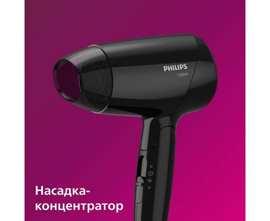 Фен Philips BHC010/10, изображение 6 Фен Philips BHC010/10, изображение 6