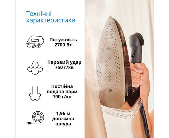 Паровая станция Braun IS 9090 BK, изображение 6 Паровая станция Braun IS 9090 BK, изображение 6