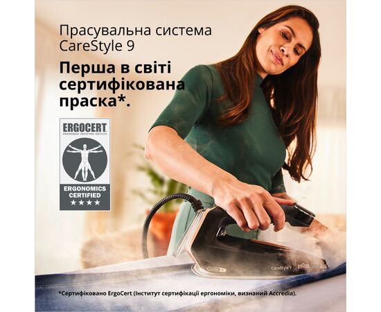 Паровая станция Braun IS 9090 BK, изображение 7 Паровая станция Braun IS 9090 BK, изображение 7
