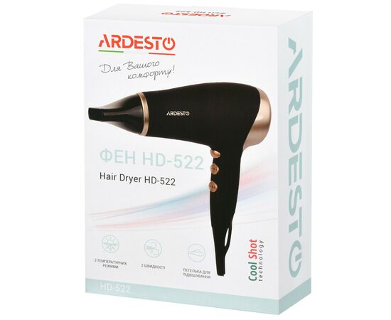 Фен Ardesto HD-522, изображение 6 Фен Ardesto HD-522, изображение 6