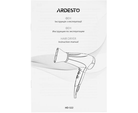 Фен Ardesto HD-522, изображение 7 Фен Ardesto HD-522, изображение 7