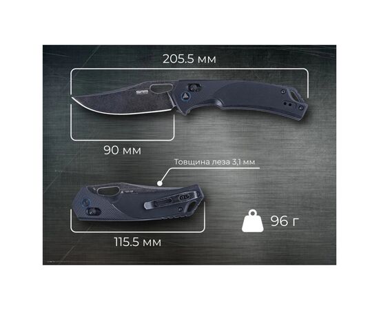 Нож SRM Retreiver, D2, G10, чорний (9201-GB), изображение 7 Нож SRM Retreiver, D2, G10, чорний (9201-GB), изображение 7