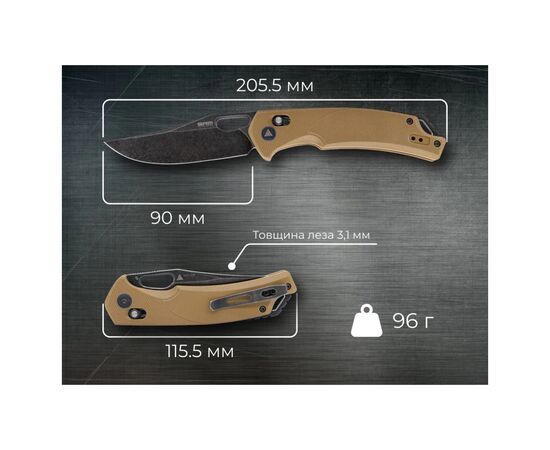 Нож SRM Retreiver, D2, G10, пісочний (9201-GW), изображение 12 Нож SRM Retreiver, D2, G10, пісочний (9201-GW), изображение 12